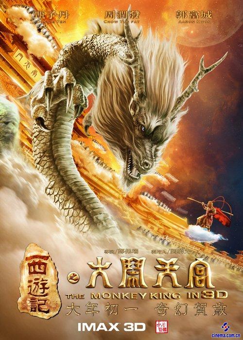怎么办假索诺玛州立大学文凭毕业证